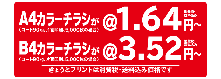 A4顼饷@1.64ߡʾǡߡˡ B4顼饷@3.52ߡʾǡߡˡ