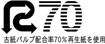 ѥޡ70ʸŻ۹Ψ70%